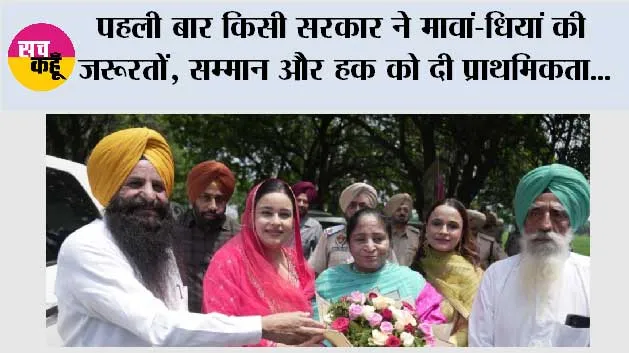 “पहली बार किसी सरकार ने मावां-धियां की जरूरतों, सम्मान और हक़ को दी प्राथमिकता” — तीज के रंग में गूंजी अमरगढ़ की महिलाओं की आवाज़।