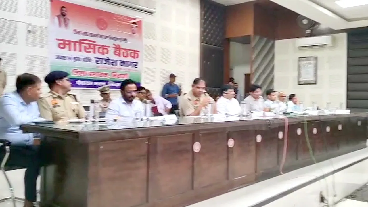कष्ट निवारण समिति की बैठक में 12 में से 8 परिवादों का निपटारा