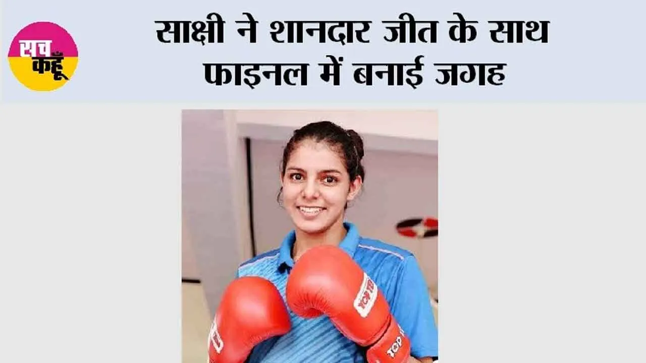 Boxing