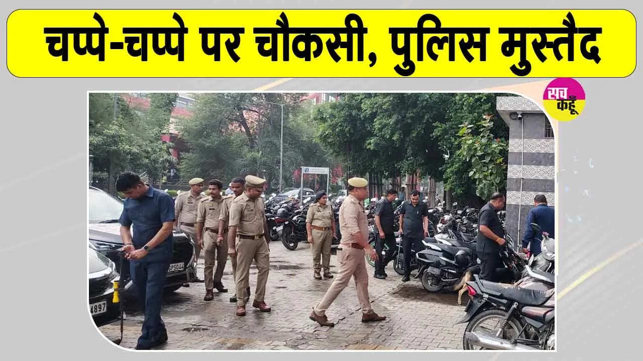 Independence Day Security: हाई अलर्ट पर नोएडा-दिल्ली बॉर्डर, ड्रोन उड़ाने पर पूरी तरह रोक