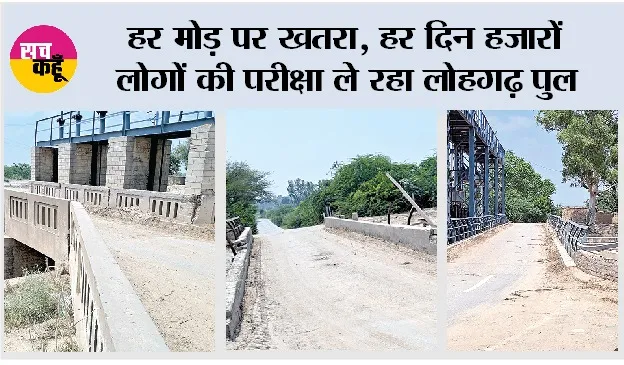 Dabwali News