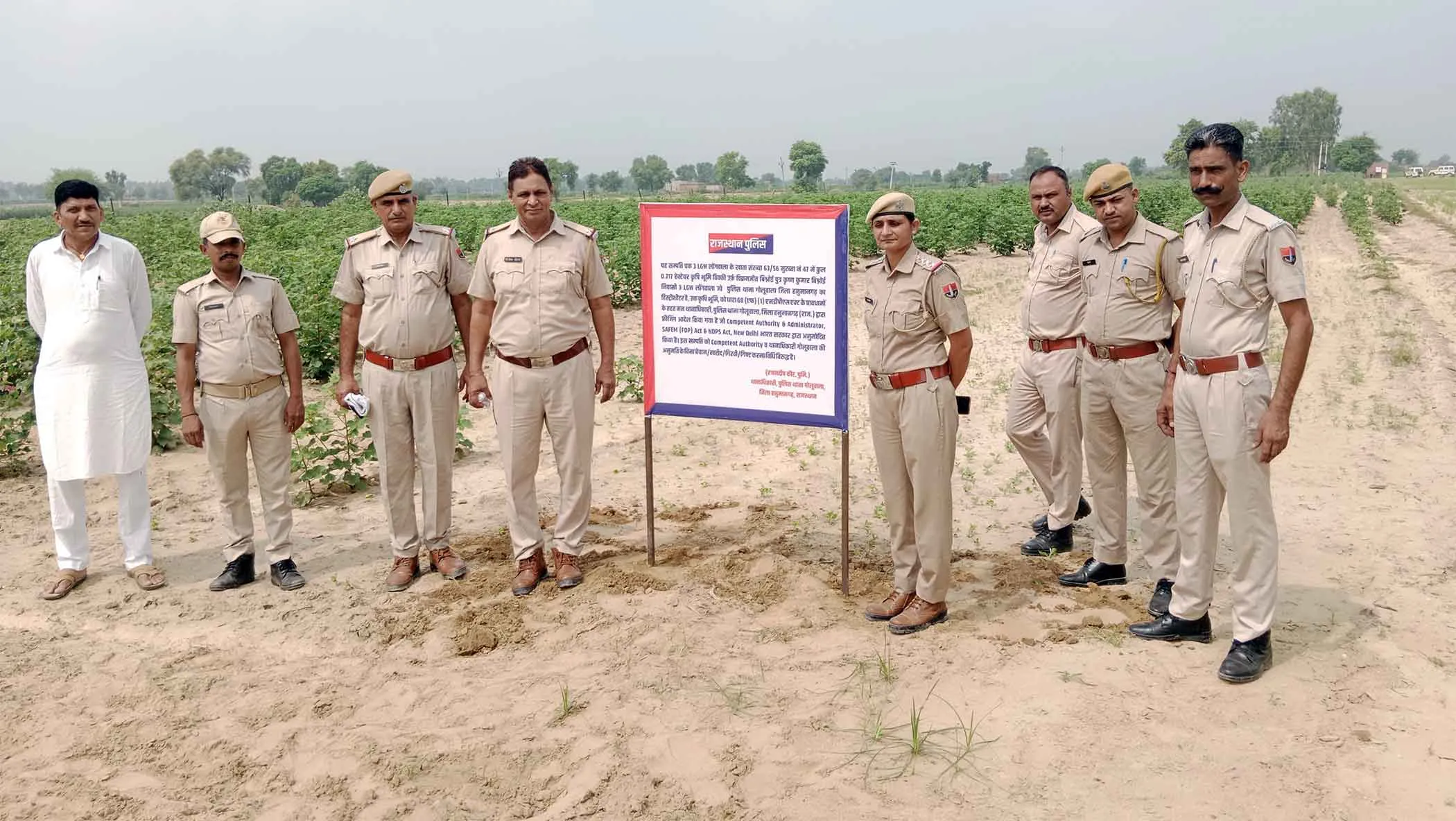 तस्करी से अर्जित करोड़ों की संपत्ति पर पुलिस का शिकंजा
