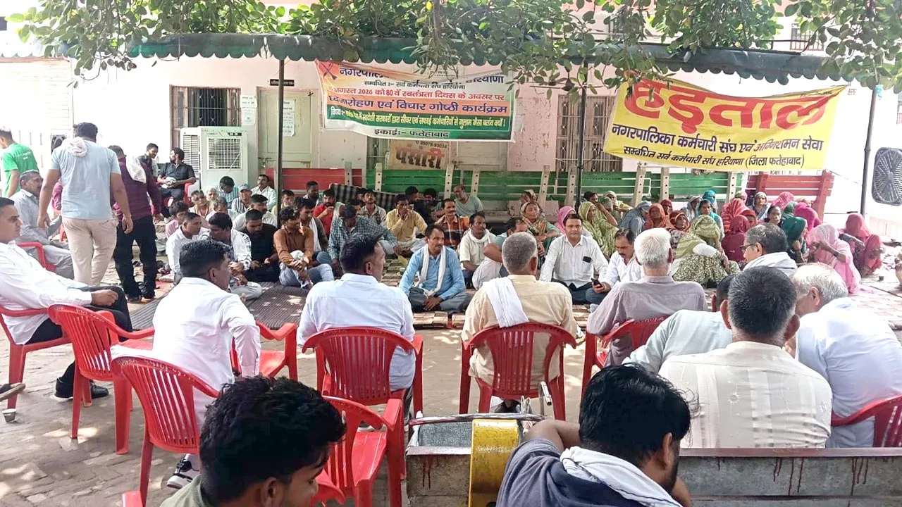 Sanitation Workers' Strike: सफाई कर्मचारियों की हड़ताल 11वें दिन भी जारी, सफाई व्यवस्था ठप; नारकीय जीवन जीने को मजबूर शहरवासी