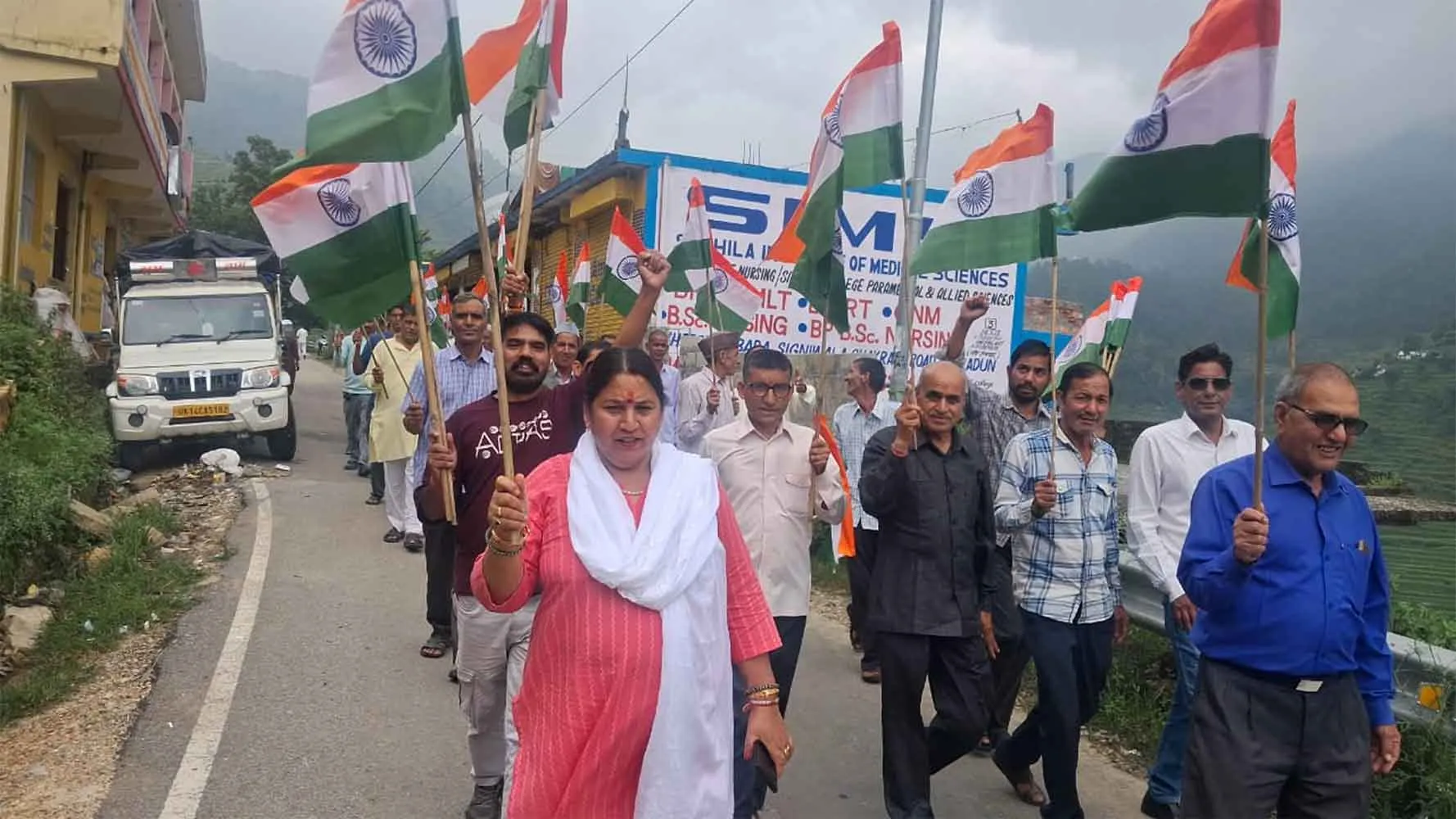 Har Ghar Tiranga Yatra: प्रतापनगर के सेमधार में हर घर तिरंगा यात्रा