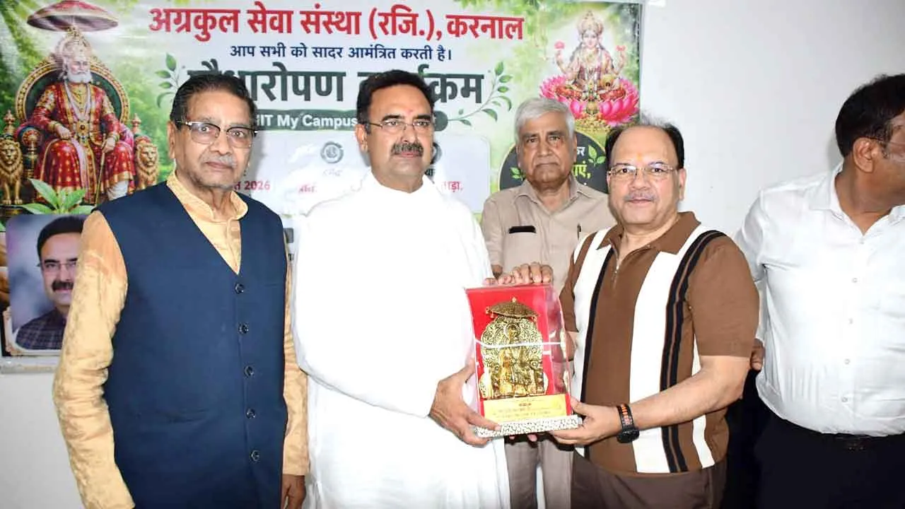 Tree Plantation: अग्रकुल सेवा संस्था ने आरपीआईआईटी संस्थान में चलाया पौधारोपण कार्यक्रम