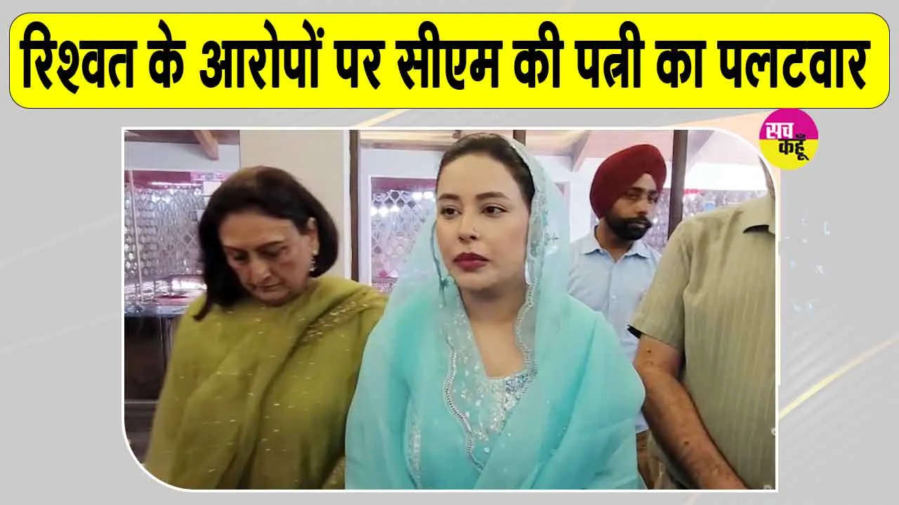 कानूनी कार्रवाई झेलने को तैयार रहें आरोपी: डॉ. गुरप्रीत कौर मान