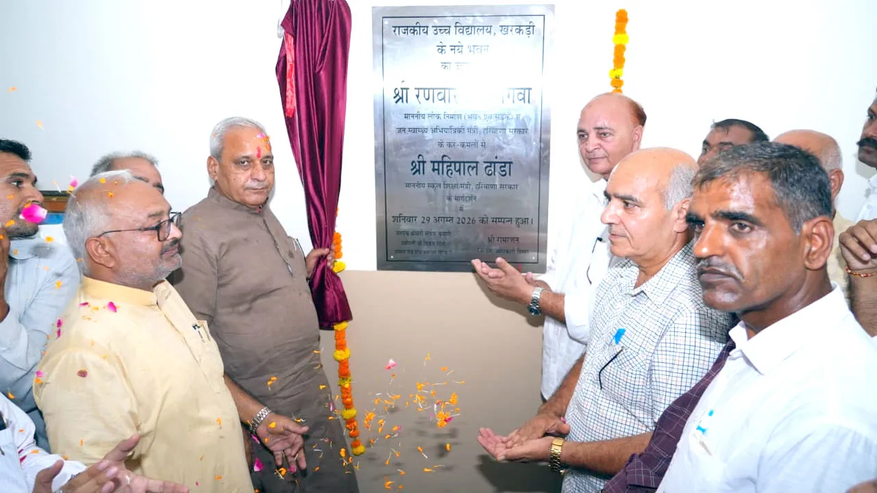 मंत्री रणबीर गंगवा ने बूस्टिंग स्टेशन, स्कूल भवन व चौपाल का किया लोकार्पण