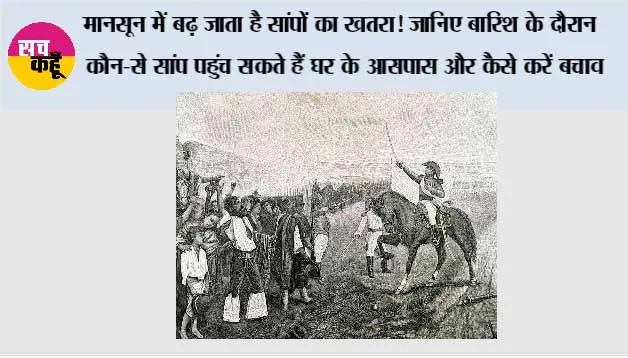 बोलीविया ने स्पेन से प्राप्त की स्वतंत्रता 