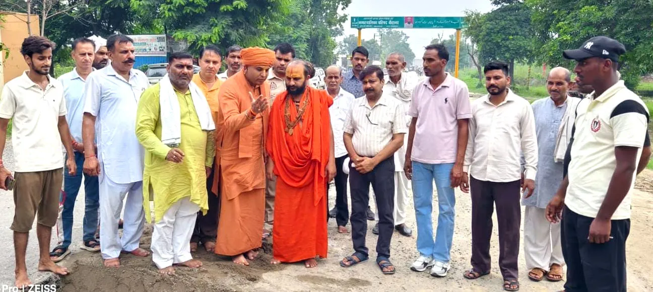 Kairana News (2)