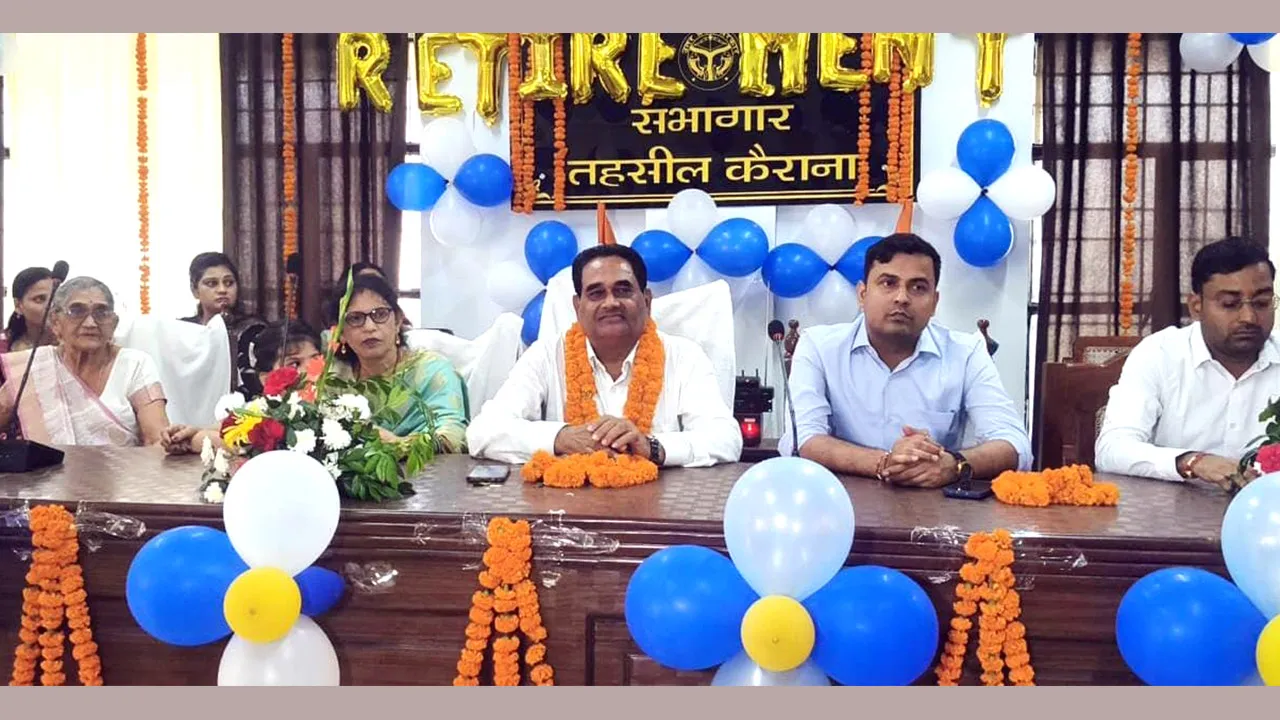 सेवानिवृत्ति पर नायब तहसीलदार को दी भावभीनी विदाई