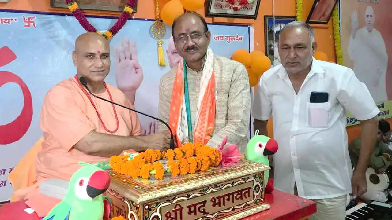श्रीमद्भागवत कथा में शामिल हुए निवर्तमान सांसद प्रदीप चौधरी