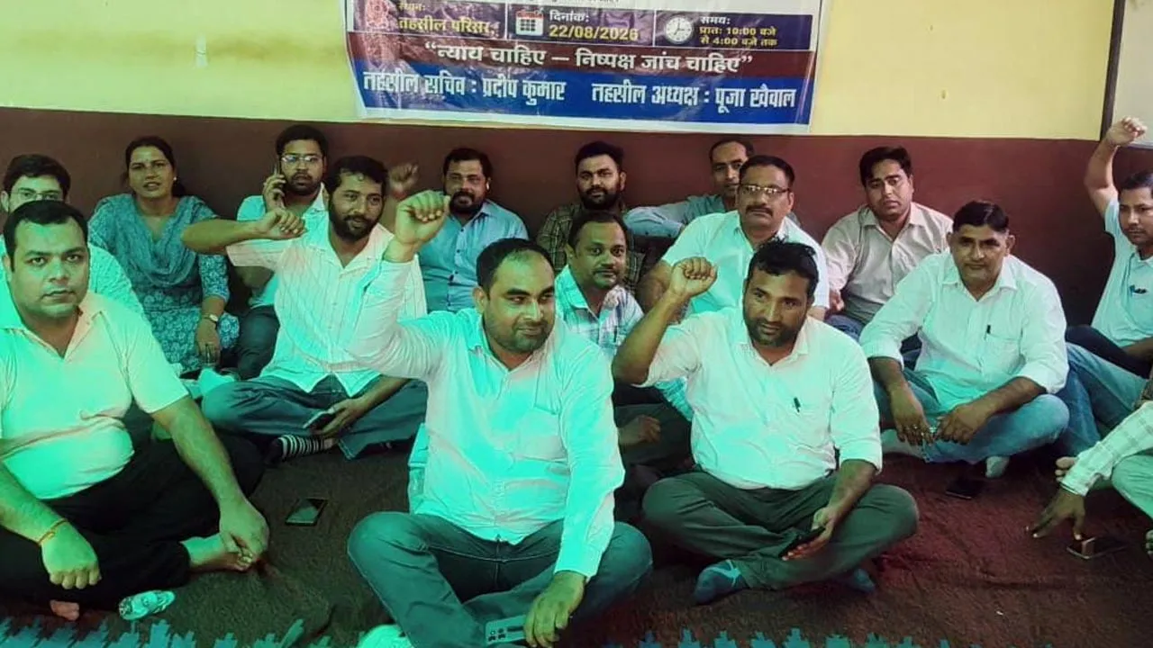 'लेखपालों के विरुद्ध दुर्भावना से काम कर रहे भ्रष्टाचार निवारक संगठन'
