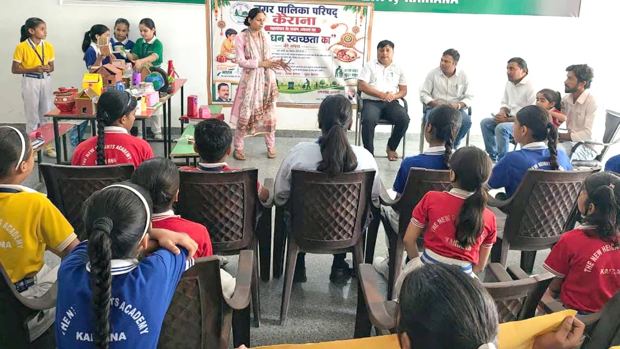 'बंधन स्वच्छता का, स्वच्छ कैराना, सुंदर कैराना’
