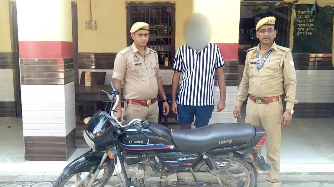 वाहन चोर गिरफ्तार, चोरी की हुई बाइक बरामद