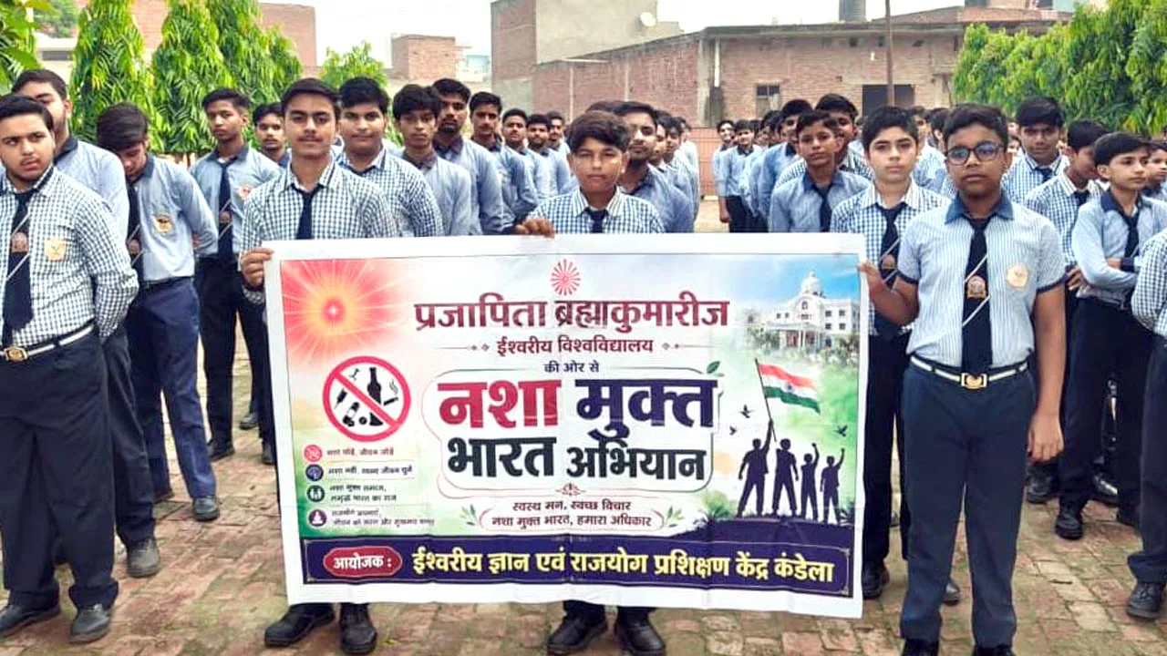 'रक्षाबंधन पर्व पर विद्यार्थियों ने लिया नशा मुक्त भारत का संकल्प'