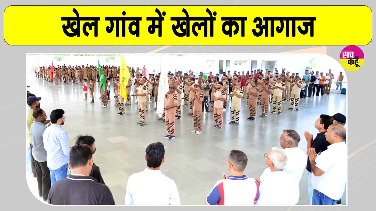 शाह सतनाम जी ग्रीन एस वेलफेयर कमेटी के गर्व दिवस पर राष्ट्रीय खेल प्रतियोगिताएं शुरू