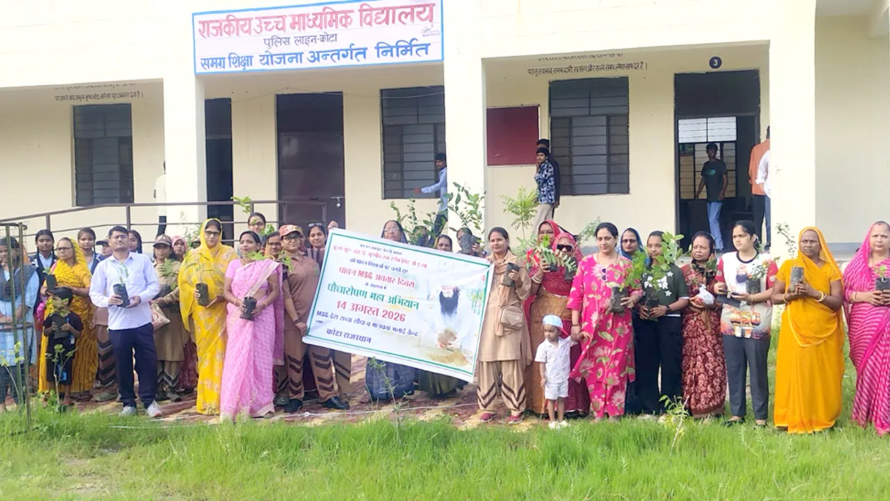 Tree Plantation: डेरा सच्चा सौदा के सेवादारों ने संभाग में 1151 पौधे रोपे