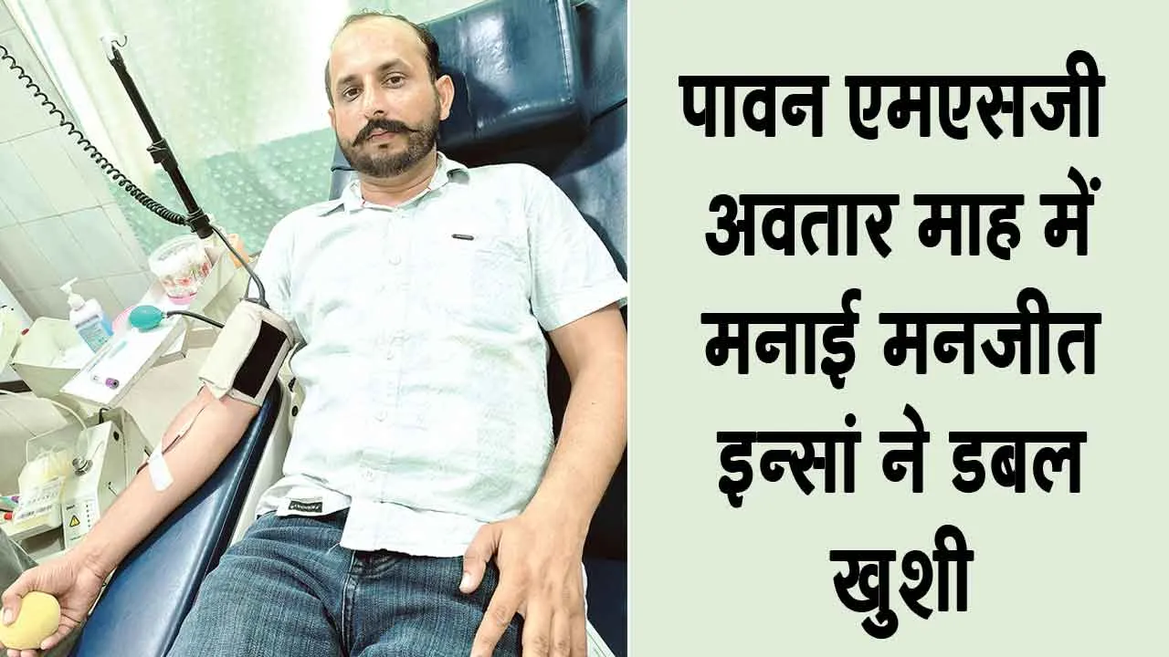 डबवाली के मनजीत इन्सां ने ऐसे मनाई एमएसजी अवतार माह व अपने भतीजे के जन्मदिन की ख़ुशी