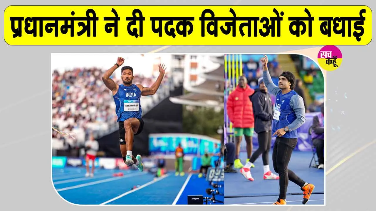 Commonwealth Games 2026: राष्ट्रमंडल खेलों में भारत ने किया पदकों में इजाफा, एक दिन में जोड़े 6 पदक