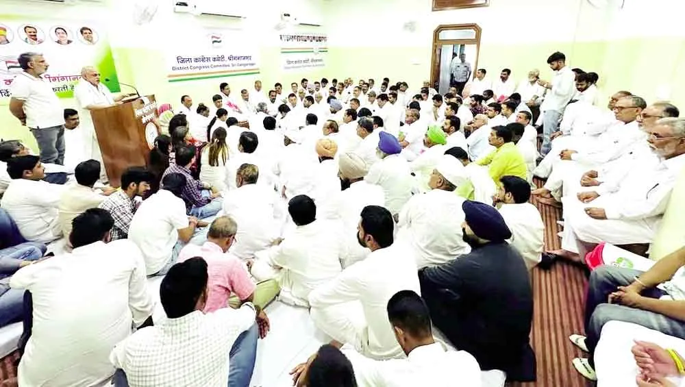 Sri Ganganagar News: निकाय व पंचायतीराज चुनावों को लेकर कांग्रेस की संगठनात्मक बैठक, संगठन को मजबूत करने का संकल्प