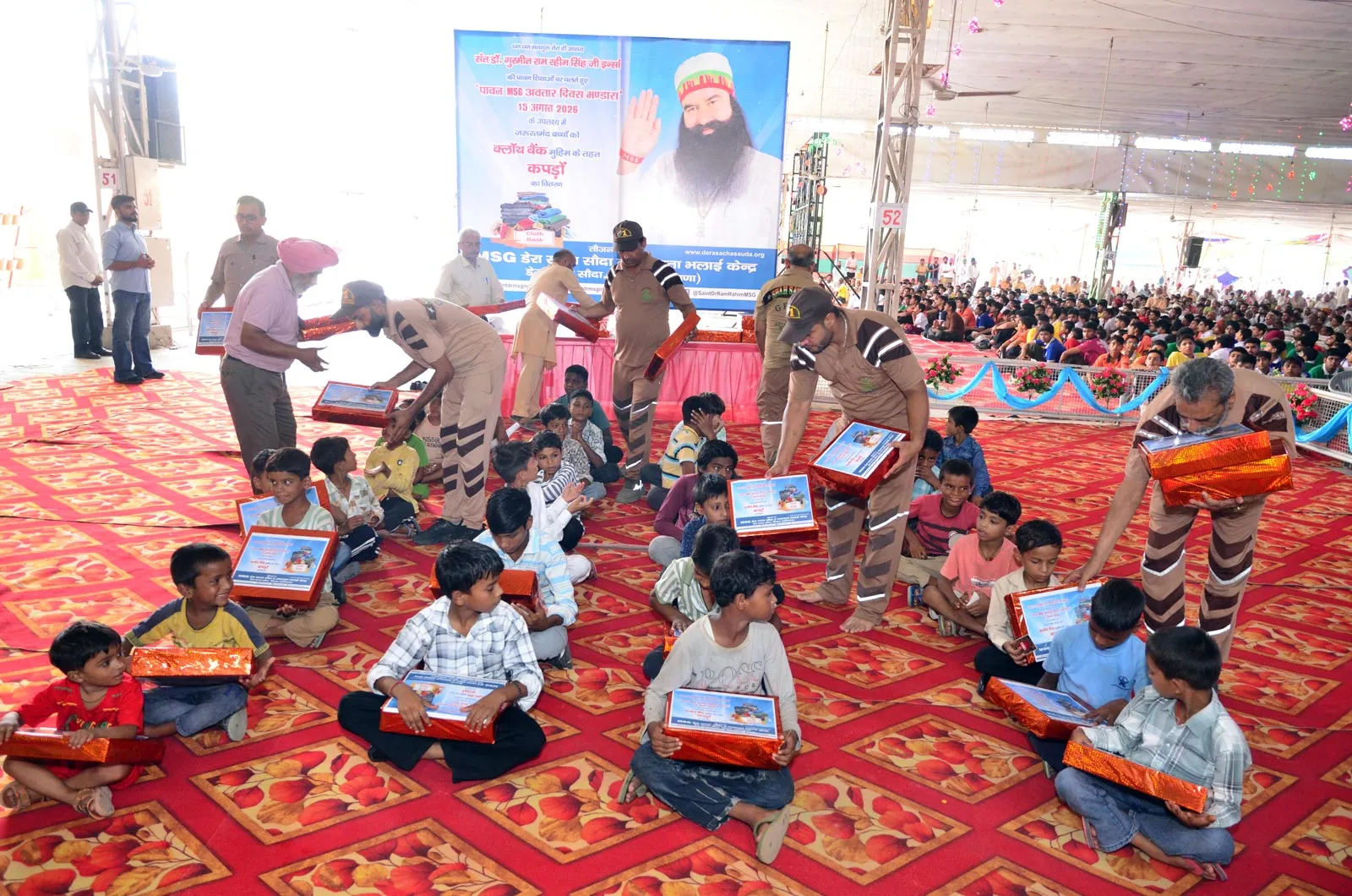 MSG Bhandara (5)