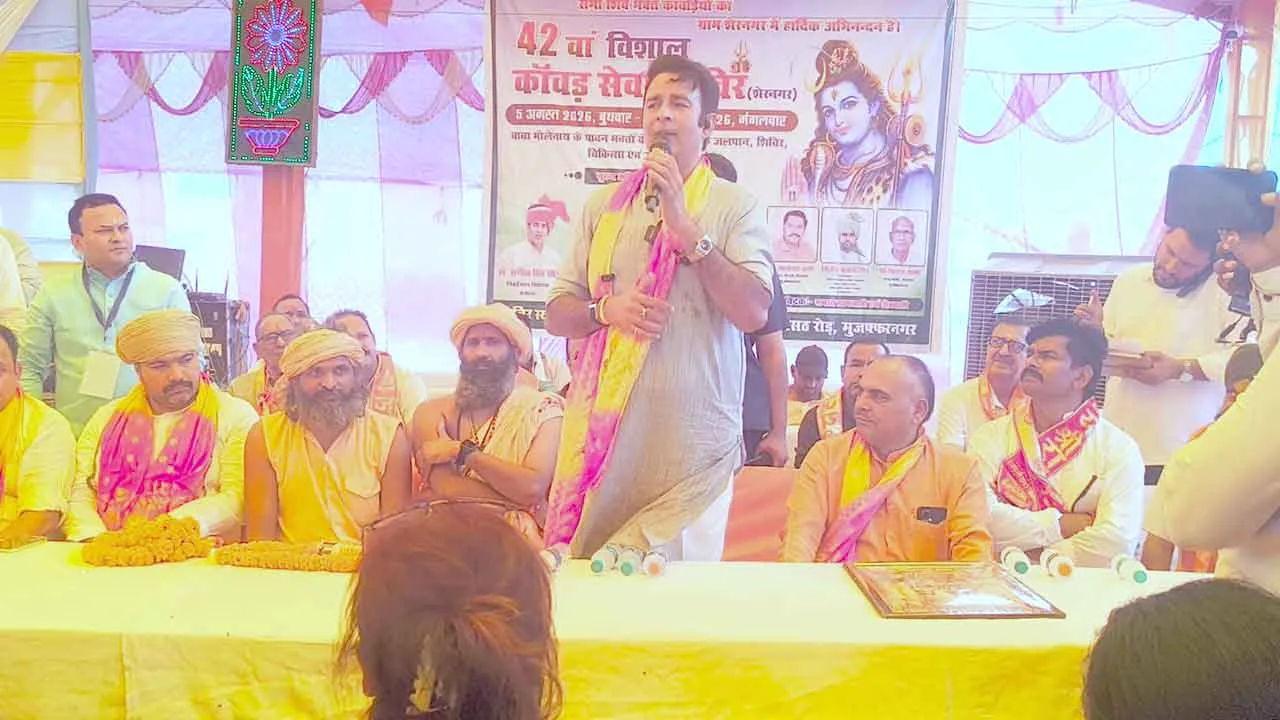 42वें विशाल कांवड़ सेवा शिविर का शुभारंभ, संगीत सोम ने किया उद्घाटन; अखिलेश यादव व कांग्रेस पर साधा निशाना