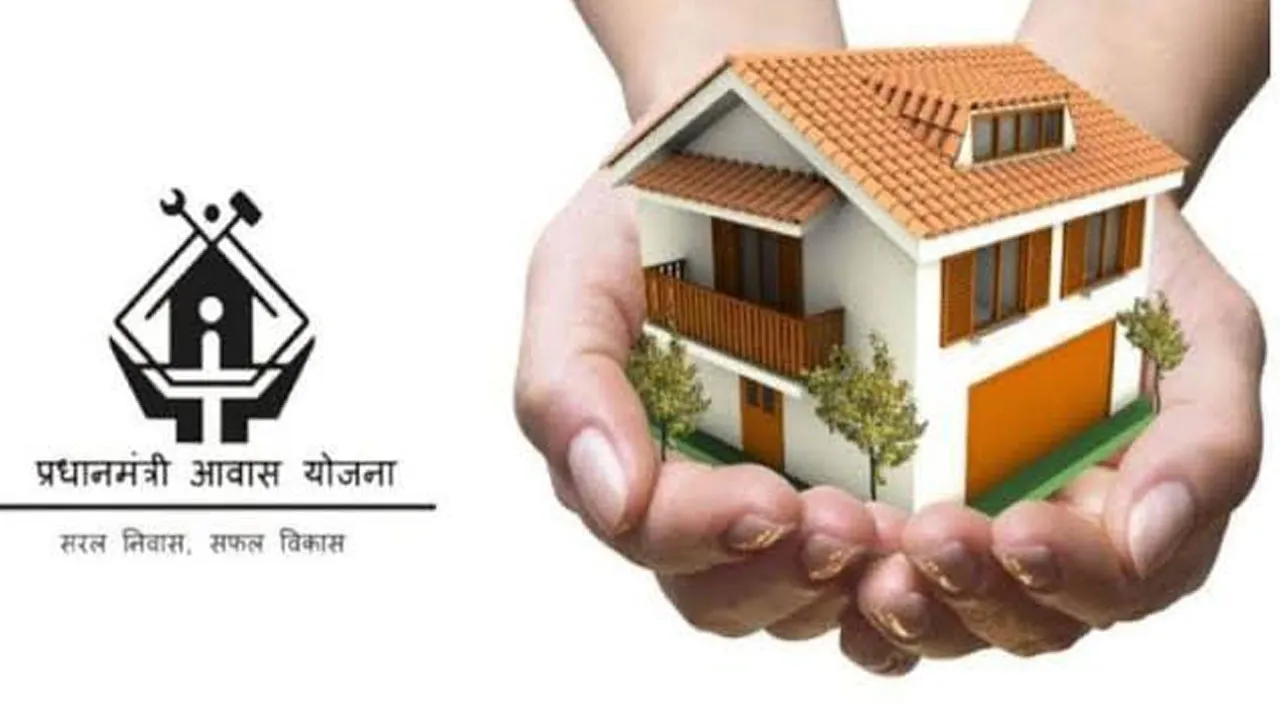 PM Awas Yojana