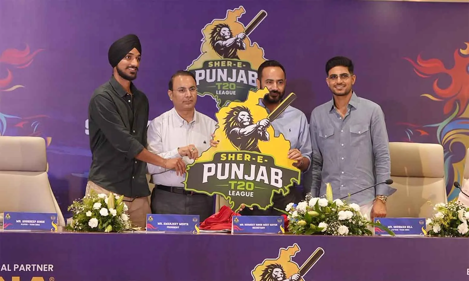 Punjab T20 League:पंजाब को शेर-ए-पंजाब नई टी20 लीग की सौगात, शुभमन गिल और अर्शदीप सिंह रहे मुख्य आकर्षण