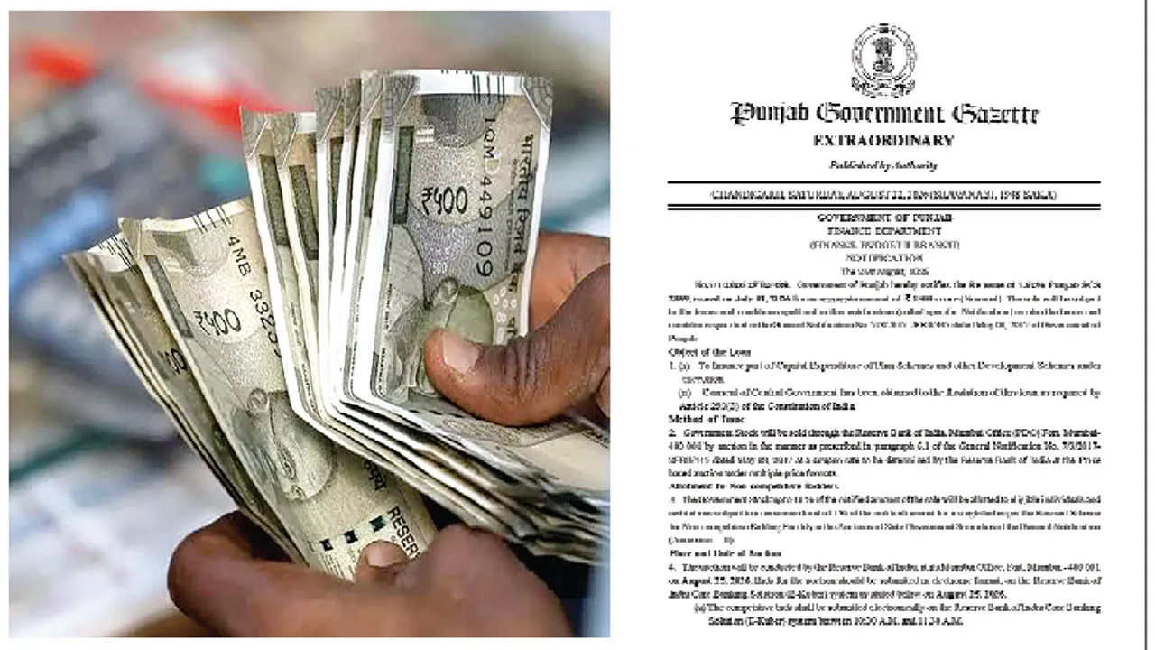 Punjab News
