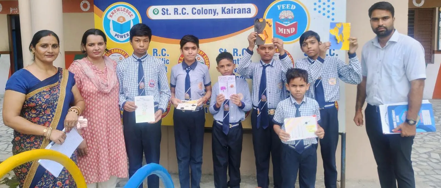 Rakhi Making: रक्षाबंधन पर्व पर हस्त निर्मित राखी व ग्रीटिंग कार्ड प्रतियोगिता आयोजित