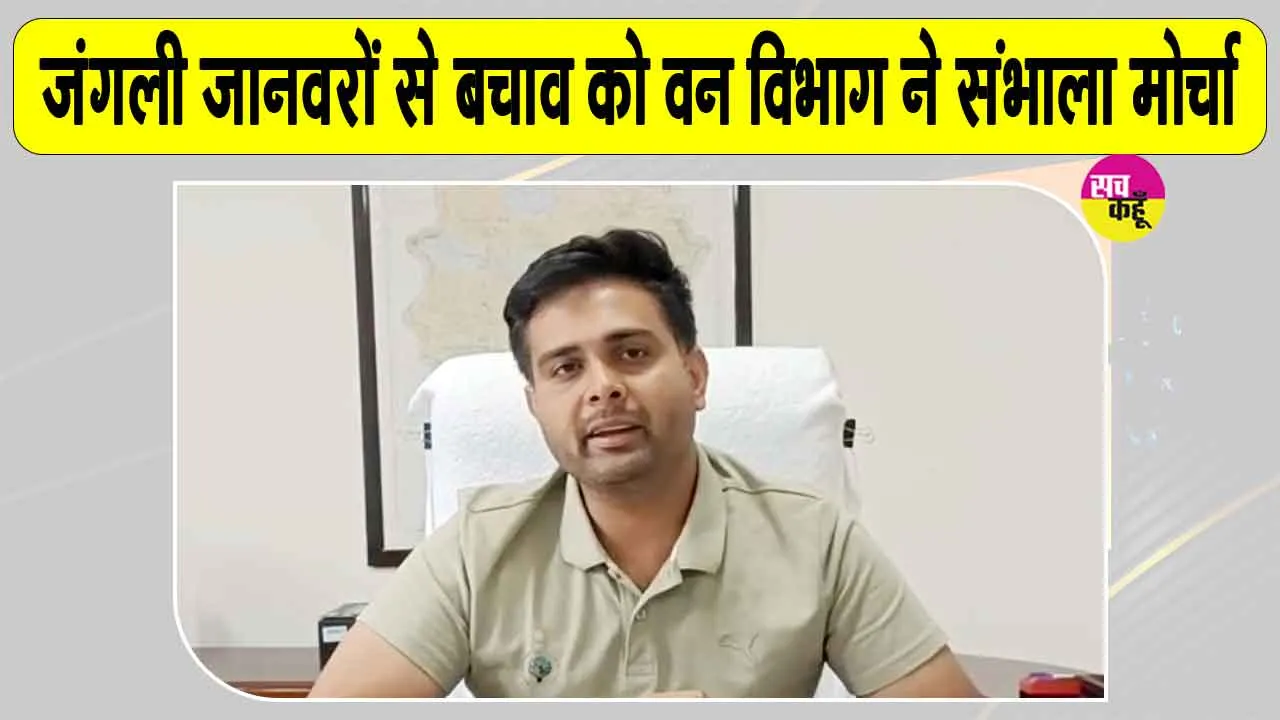 उत्तराखंड में नहीं थम रहा जंगली जानवरों का आतंक, किसान बेहाल