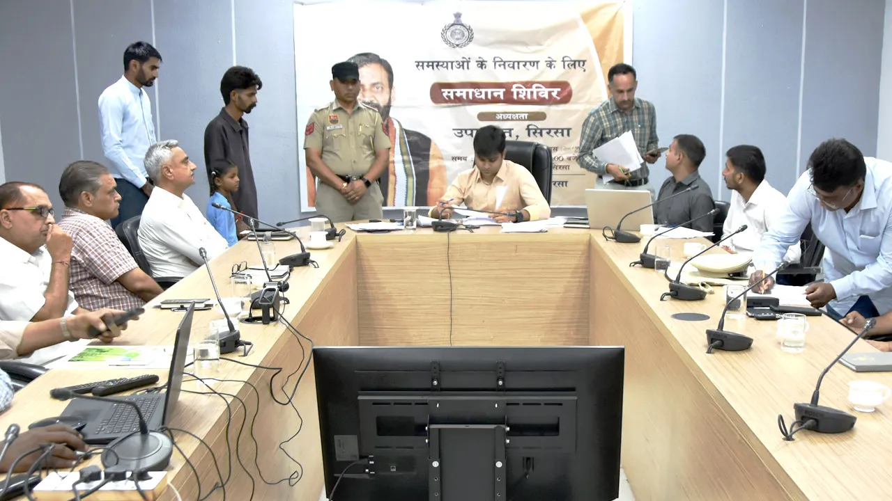 Samadhan Shivir: समाधान शिविर में पहुंचीं 15 शिकायतें, एडीसी ने अधिकारियों को दिए त्वरित निस्तारण के निर्देश