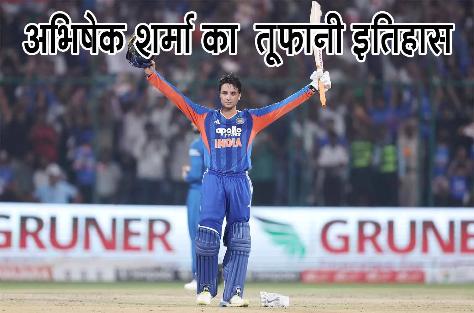 India vs Afghanistan T20: अभिषेक शर्मा का तूफानी इतिहास! तोड़े सारे रिकॉर्ड