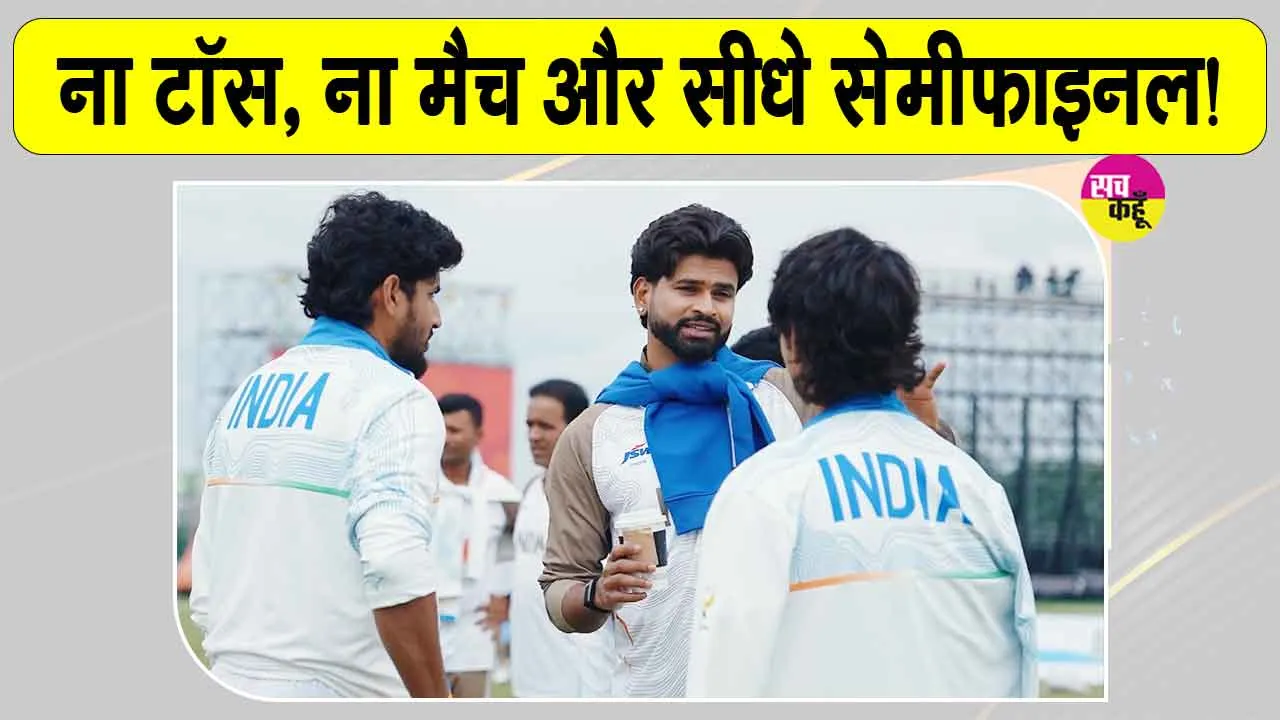 Asian Games Cricket Semi Final: एशियन गेम्स क्रिकेट के चारों क्वार्टर फाइनल रद्द, अब सेमीफाइनल पर भी खतरा