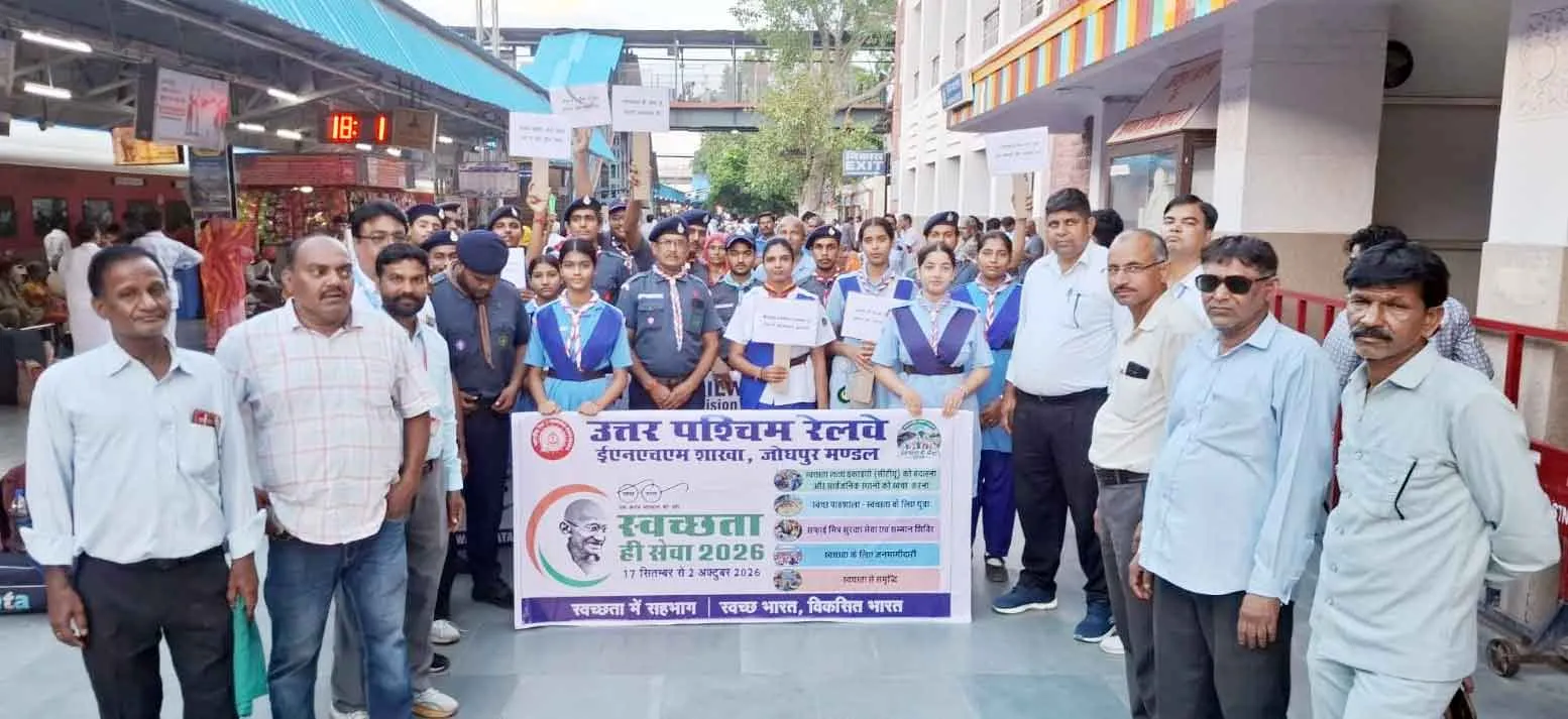 Awareness Rally: नुक्कड़ नाटक एवं जागरूकता रैली से दिया स्वच्छता का संदेश