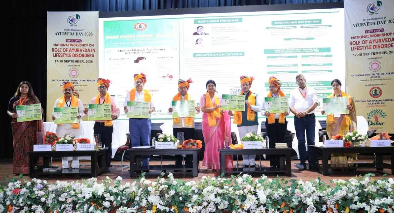 राष्ट्रीय आयुर्वेद संस्थान जयपुर में जीवनशैली विकारों पर दो दिवसीय राष्ट्रीय कार्यशाला का शुभारंभ
