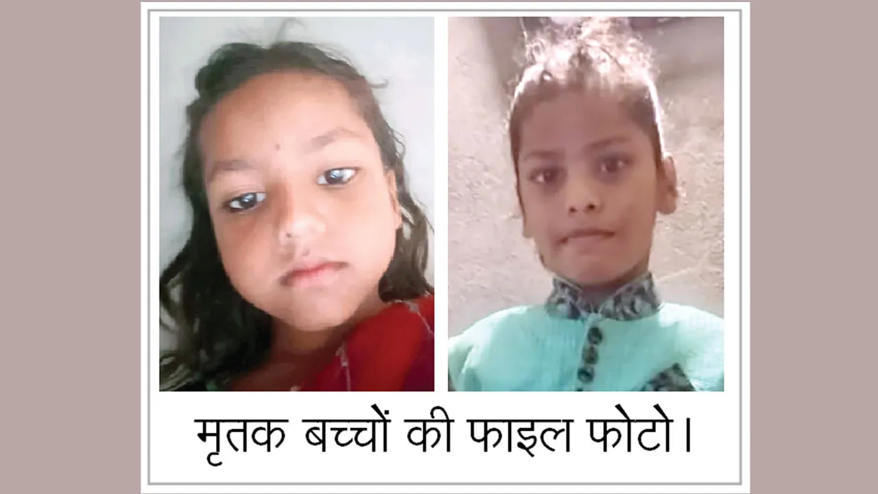 नहर में डूबे बच्चों के शव बरामद 