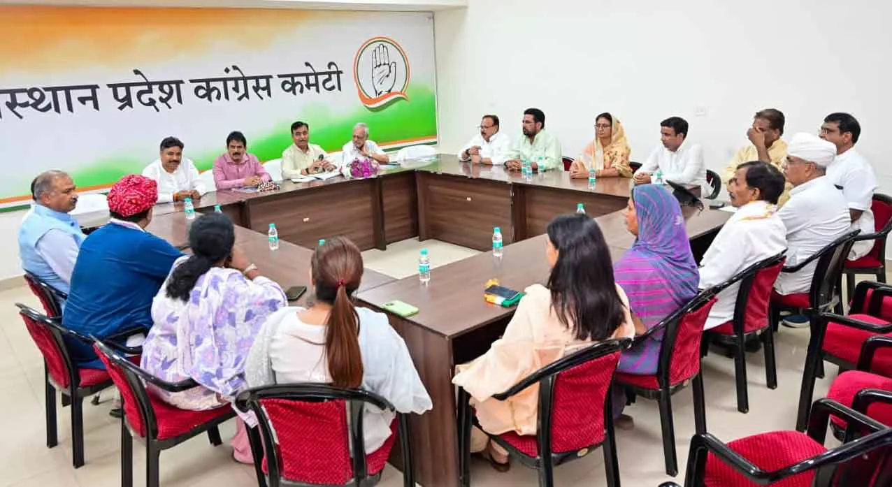 Congress-Meet-Raj