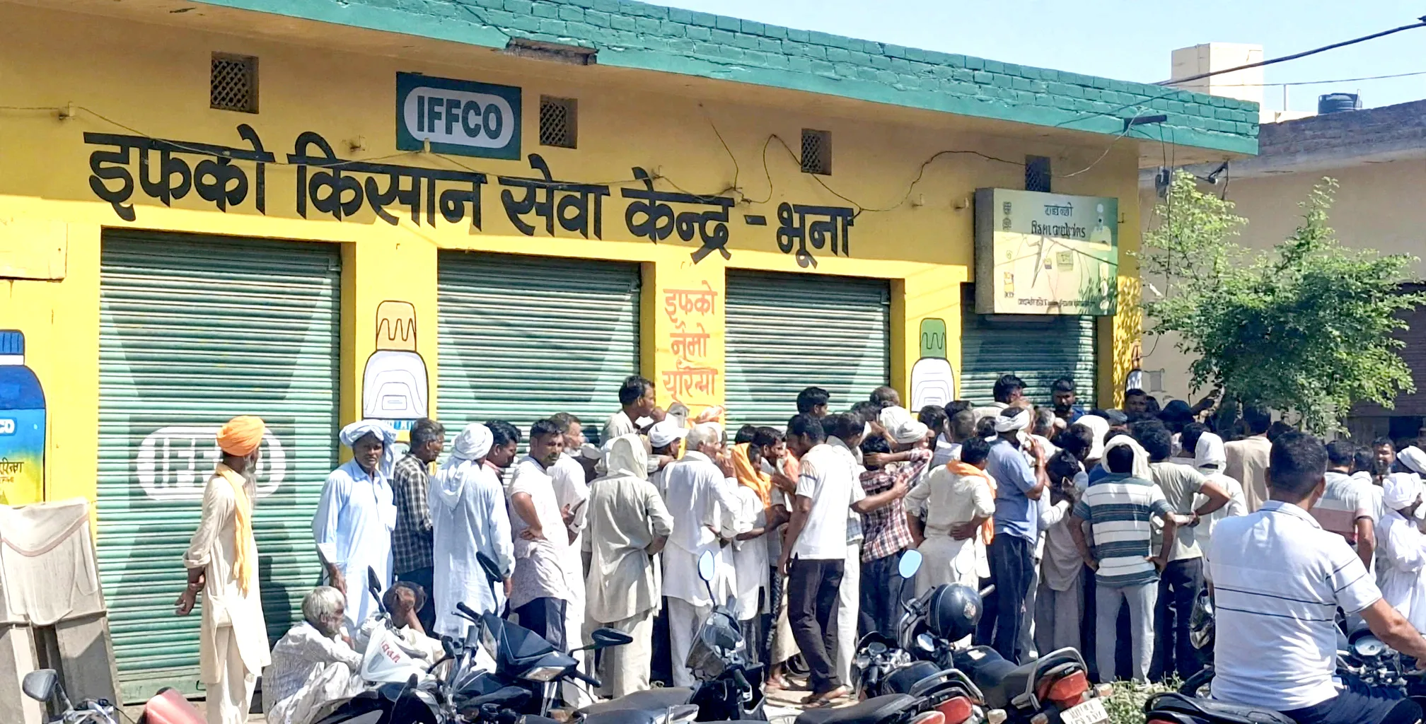 DAP Fertilizer News: डीएपी के लिए किसानों में आपाधापी, पुलिस निगरानी में बांटे टोकन