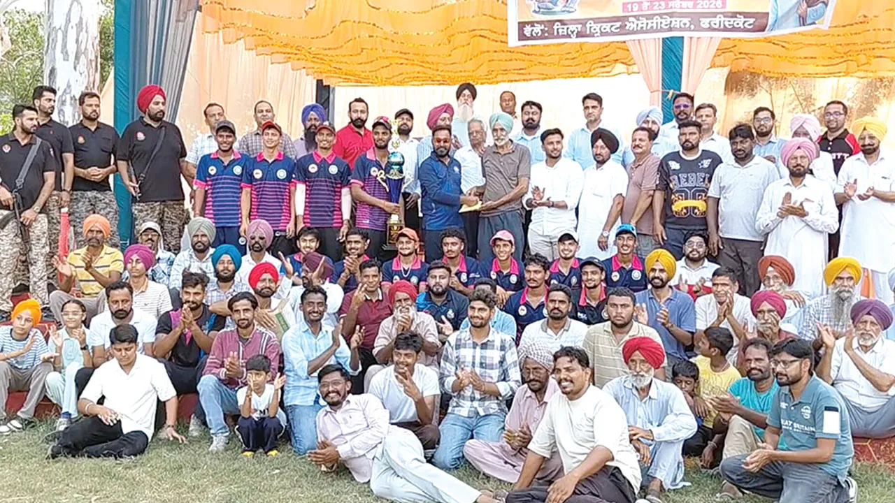 Faridkot News