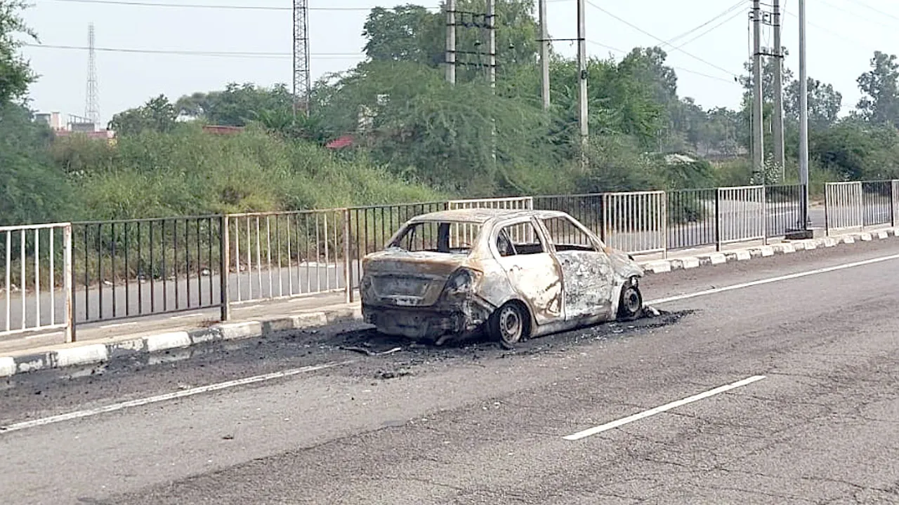 Car Fire: इंजन से धुआं उठते ही कार से कूदे चार लोग, कुछ ही सेकंड में बनी आग का गोला