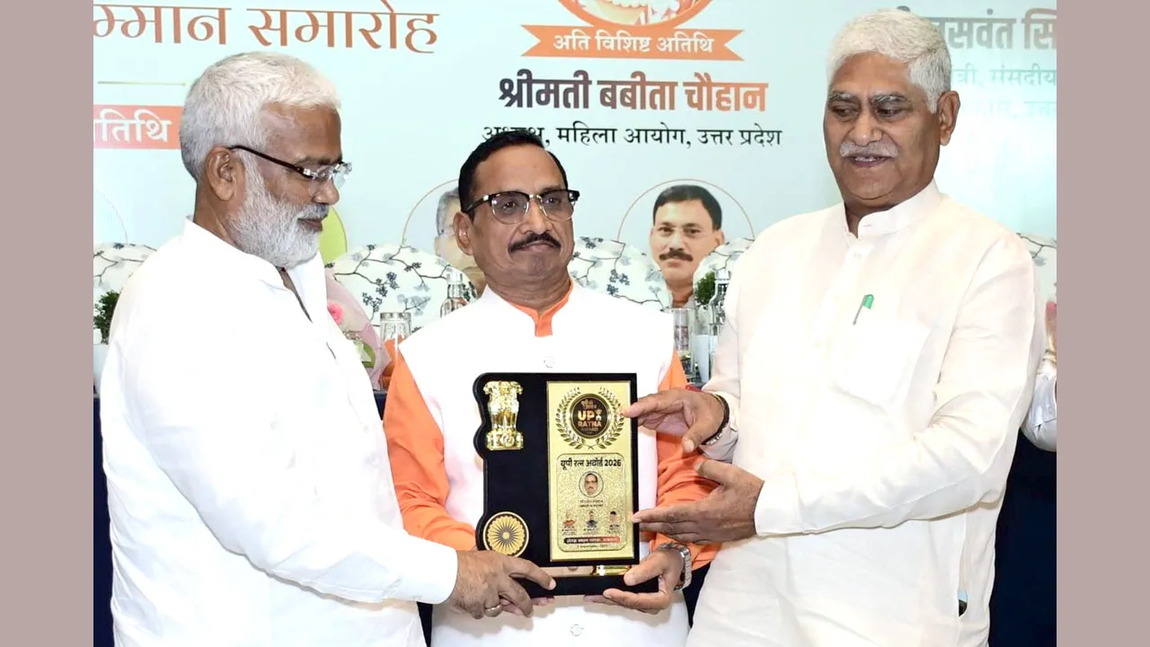 उद्योगपति राजीव को संस्था ने उत्तर प्रदेश रत्न से किया गया सम्मानित 