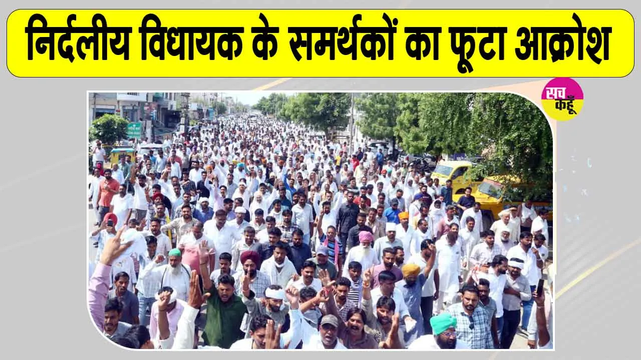 Ganesh Raj Bansal latest News: विधायक गणेश राज बंसल के खिलाफ एफआईआर पर समर्थकों का आक्रोश सड़कों पर 