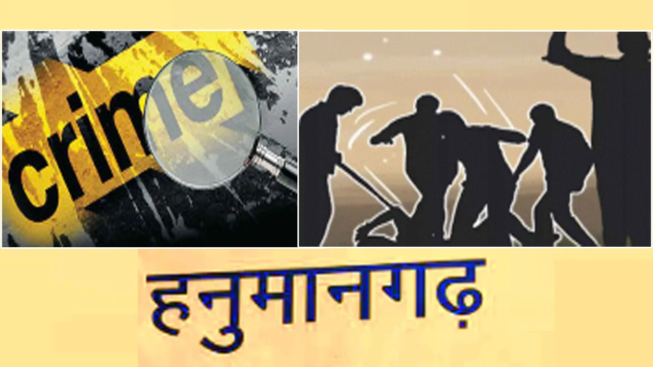 गांव झांसल में खेत विवाद को लेकर युवक को लाठी-कसिए से पीटा, चार लोगों पर आरोप