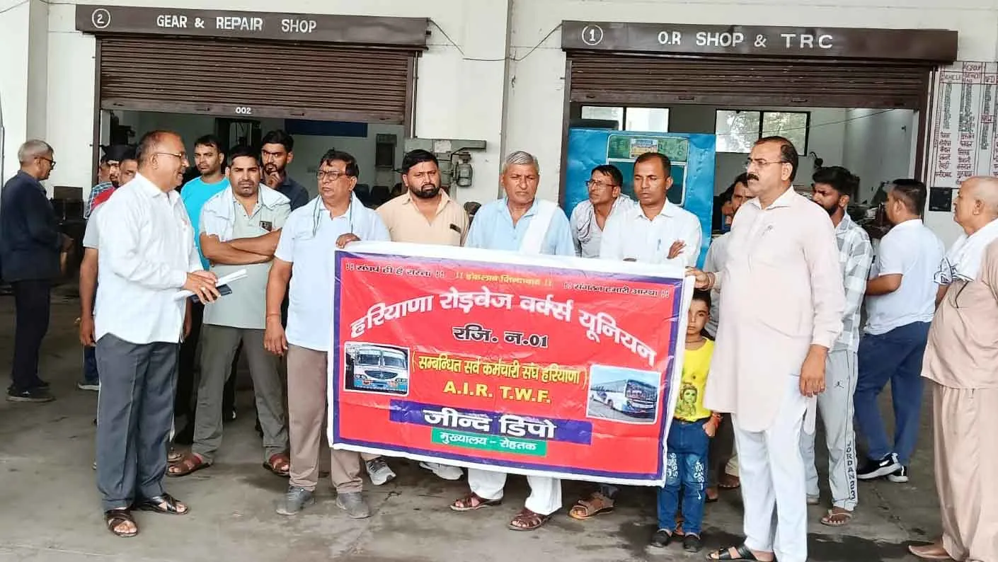 Haryana Roadways protest: निजीकरण के खिलाफ हरियाणा रोडवेज कर्मचारियों का प्रदर्शन, रखी ये मांगें
