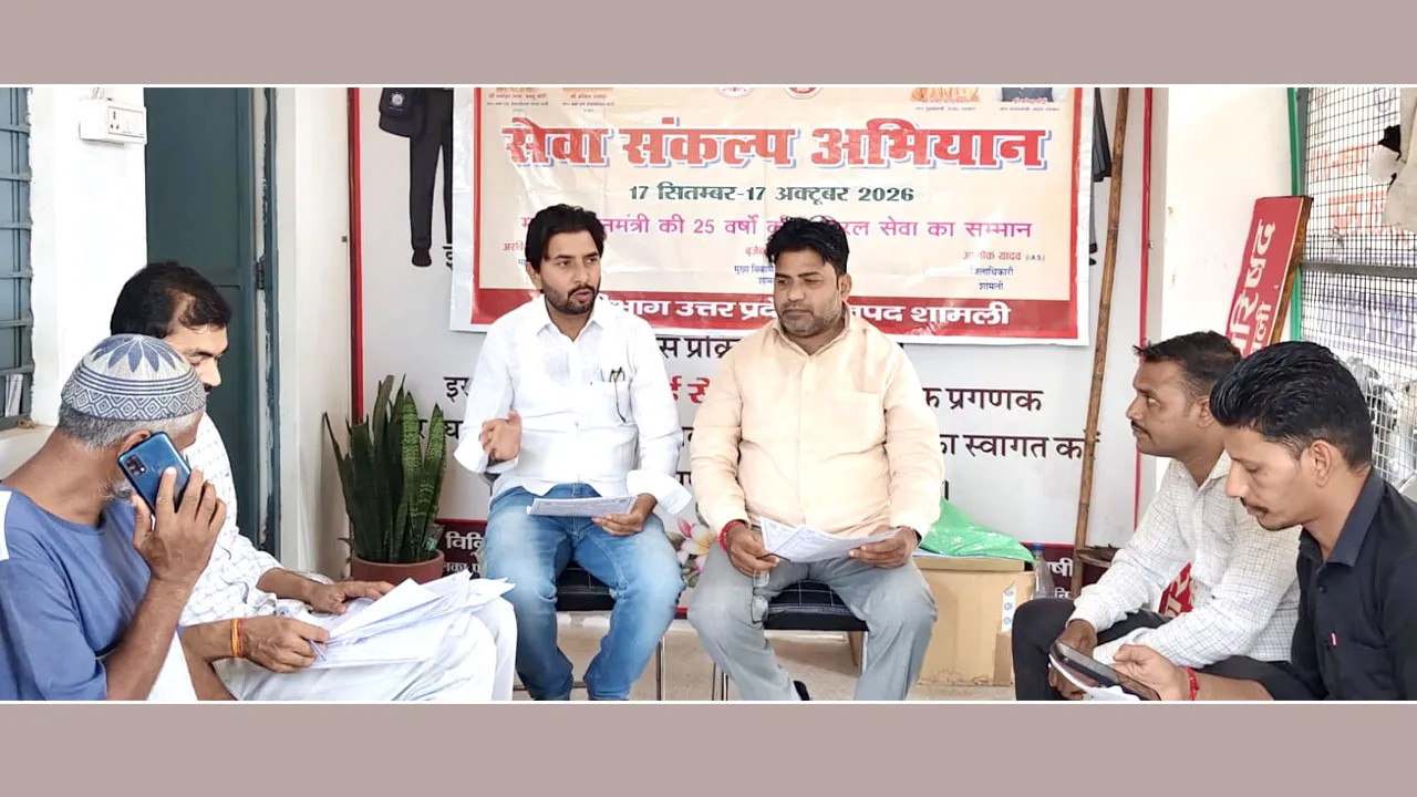 Seva Sankalp Abhiyan: सेवा संकल्प अभियान के तहत श्रमिकों को दी योजनाओं की जानकारी