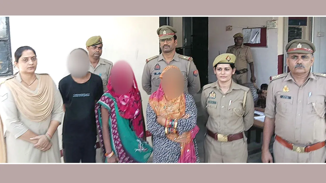 Arrested: महिला से आभूषण ठगने के आरोपी पति-पत्नी समेत तीन गिरफ्तार