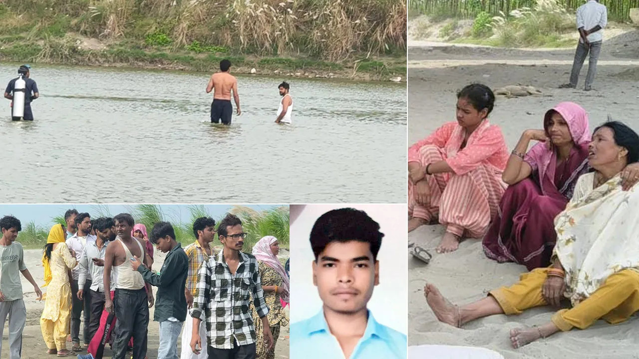 यमुना में डूबे दो चचेरे भाई, एक को बचाया, दूसरा लापता