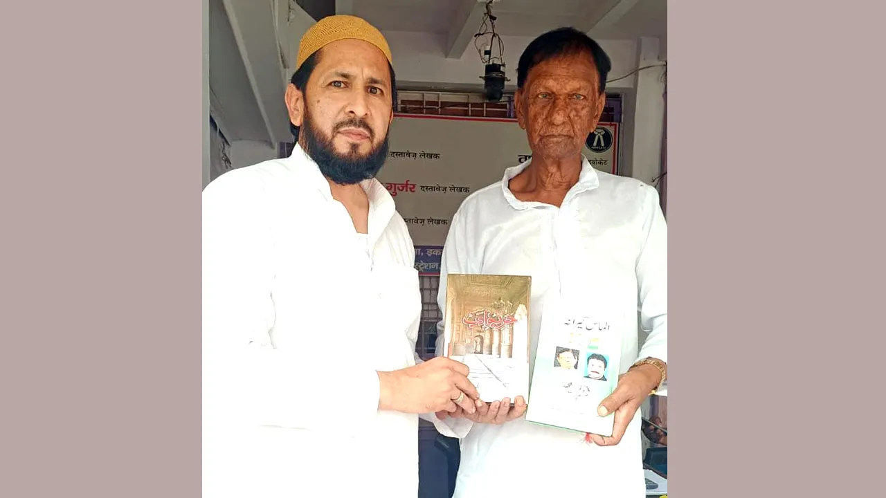 Kairana News