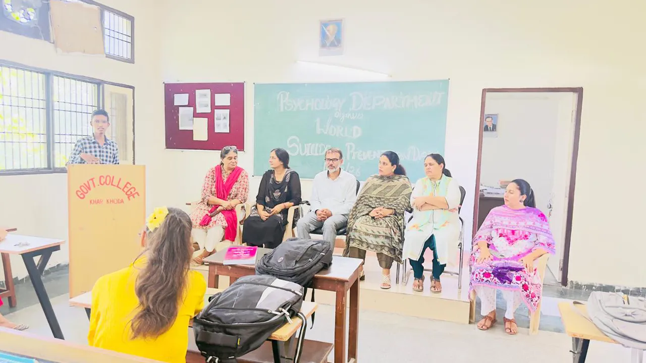 Mental Health Awareness: वर्ल्ड सुसाइड प्रीवेंशन दिवस  पर भाषण प्रतियोगिता का आयोजन